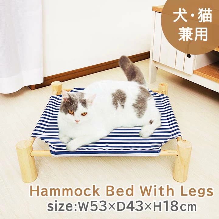 ハンモックベッド