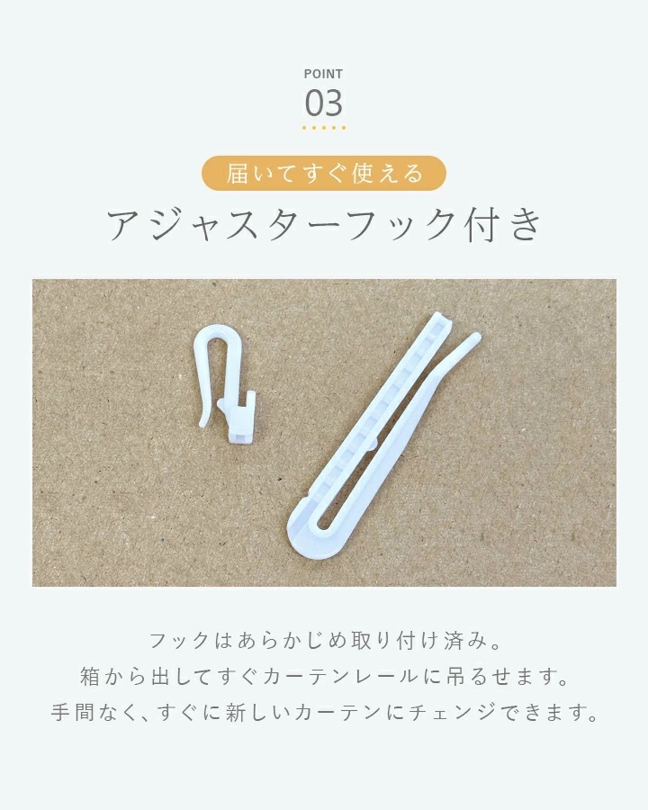 商品画像-5