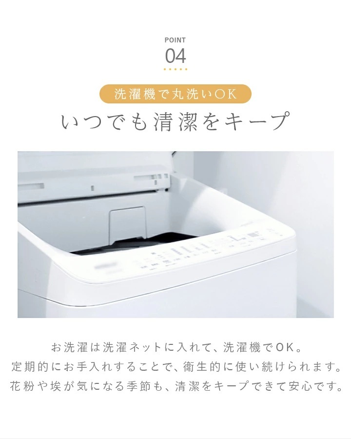 商品画像-6