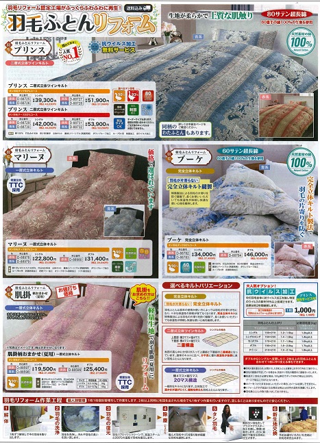 商品画像-2