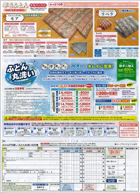 商品画像-4