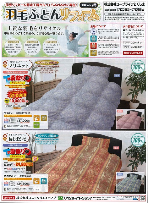 商品画像-1