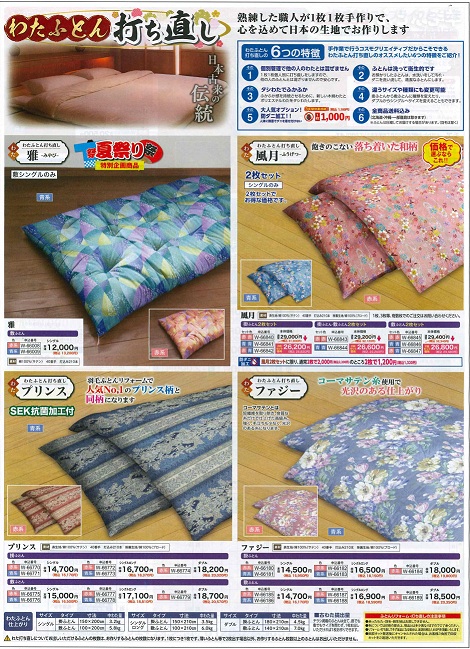 商品画像-3