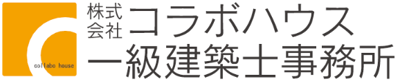 コラボハウス